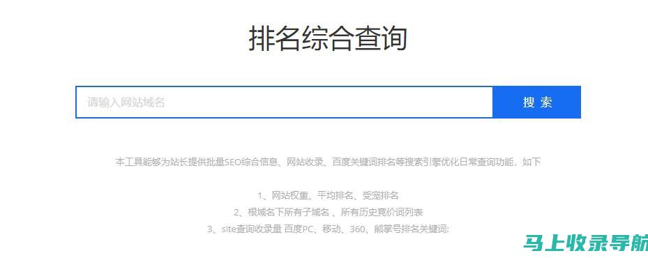 站长统计揭秘水果界网红背后的秘密——以草莓榴莲向日葵秋葵香蕉为例