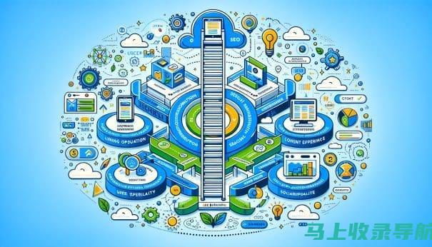 SEO站点查询数据分析报告：揭示搜索引擎流量的奥秘